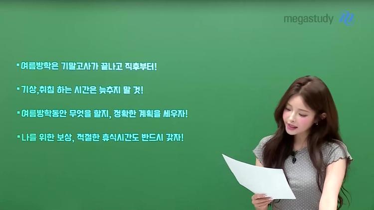 # Q1. 기초가 부족한 상황에서 어떻게 따라잡을 수 있을까요? - screenshot_11.jpg