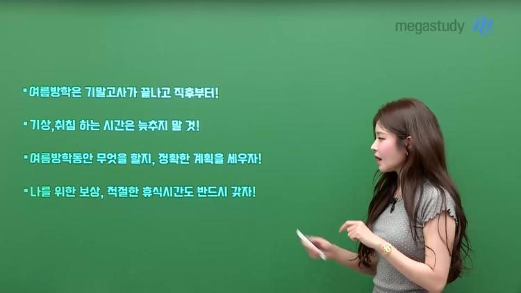 적절한 휴식의 중요성 - screenshot_11.jpg