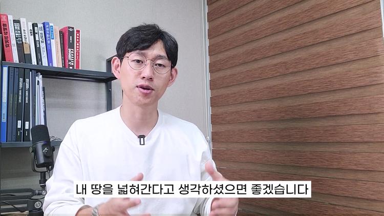 결론: 헤맨 만큼이 내 땅이다 - screenshot_01.jpg