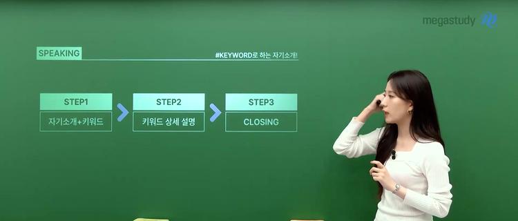 # 1단계: 자기소개 키워드 설정 - screenshot_01.jpg