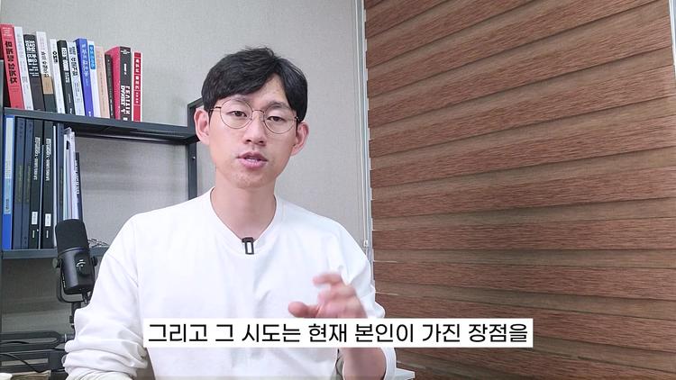 단계적으로 시작하는 부업 전략 - screenshot_11.jpg