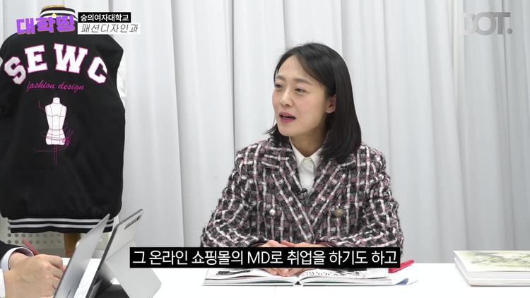 다양한 취업 분야와 독특한 연봉 구조 - screenshot_01.jpg