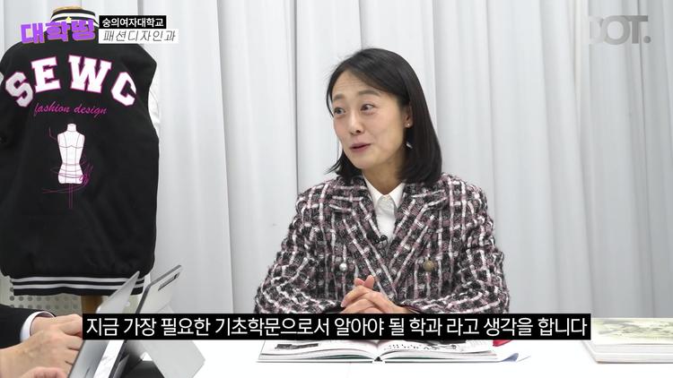 패션디자인과는 이제 필수 기초학과 - screenshot_01.jpg
