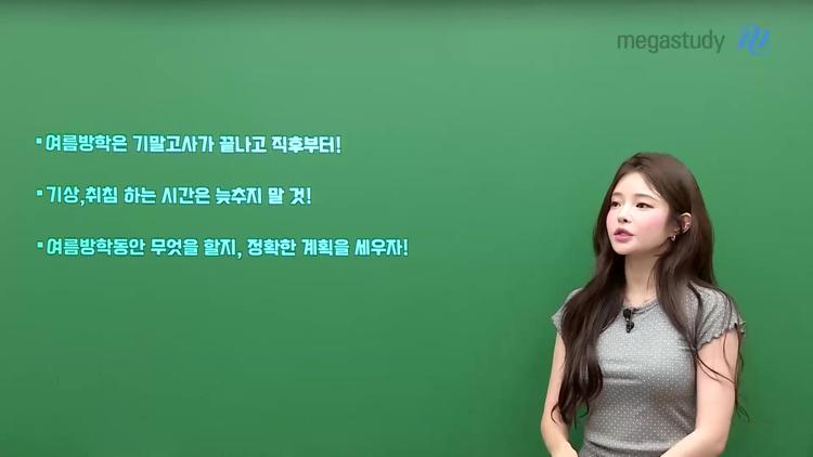 # 3. 구체적인 목표 설정과 단계별 계획 수립 - screenshot_08.jpg