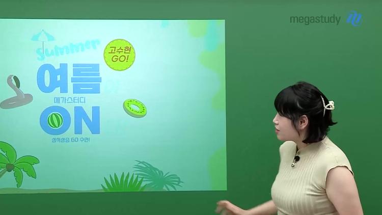 여름방학, 역전의 마지막 기회 - screenshot_11.jpg