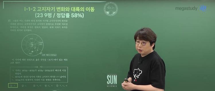 별의 물리량과 에너지원/내부구조 분석 - screenshot_01.jpg