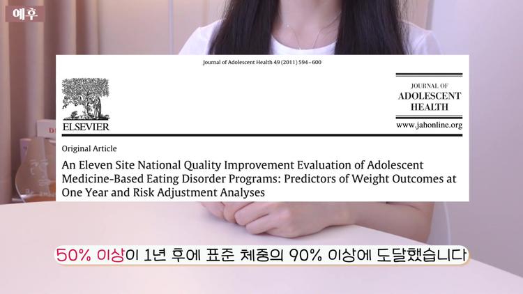회복 가능성과 예후 - screenshot_02.jpg