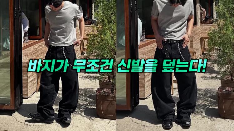 핵심 패션 팁: 바지 기장의 중요성 - screenshot_11.jpg