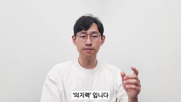 도파민 중독의 진짜 원인 - screenshot_06.jpg