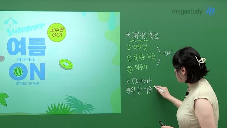 # 효과적인 오답 분석법 - screenshot_03.jpg