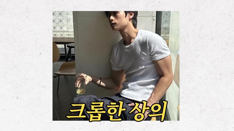 추천 아이템: 크롭 티셔츠 - screenshot_06.jpg