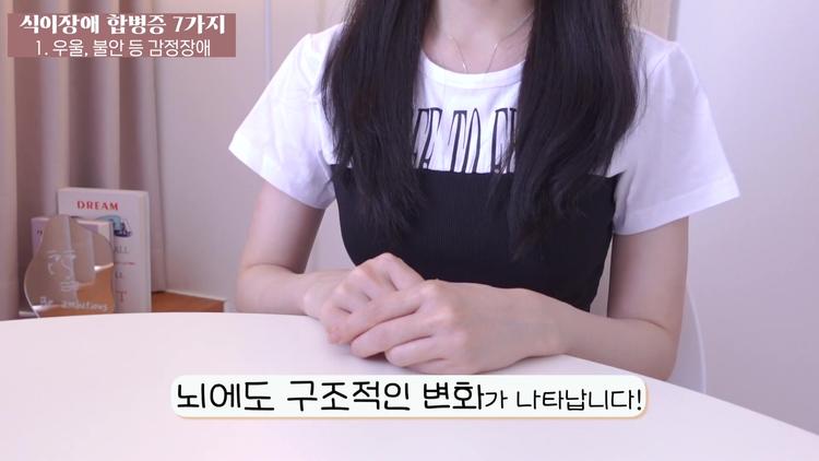 # 1. 정신신경학적 증상 - screenshot_02.jpg