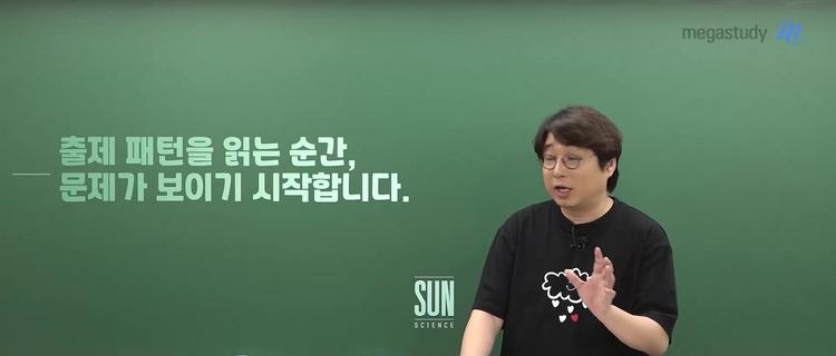 마무리: 체계적 학습으로 한 번에 성공하기 - screenshot_01.jpg