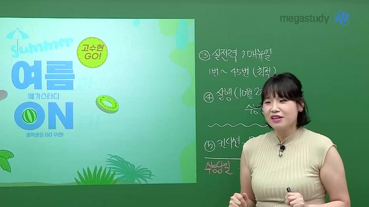 실전 경험담과 조언 - screenshot_08.jpg