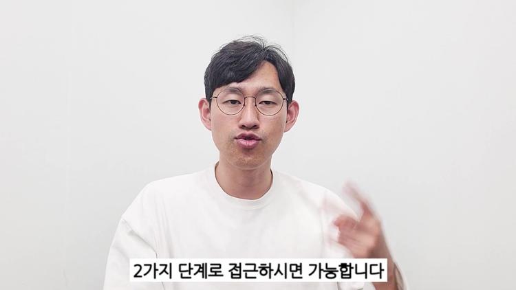 의지력을 효과적으로 활용하는 방법 - screenshot_11.jpg