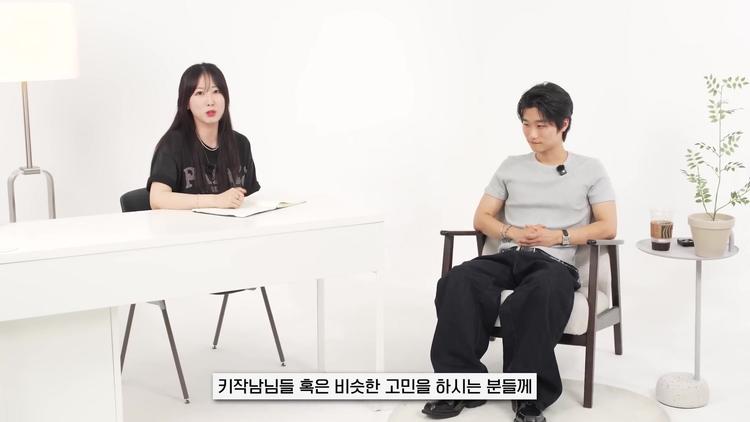 키 작은 남성들에게 전하는 조언 - screenshot_01.jpg