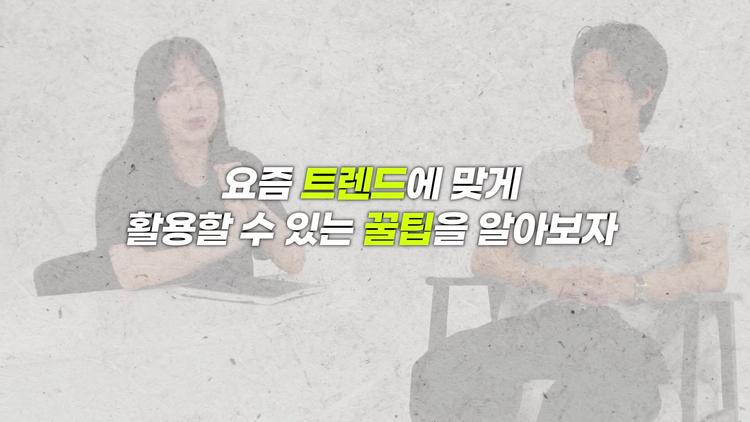 키 커보이는 가장 쉬운 방법! - screenshot_07.jpg