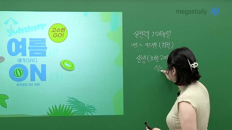 4단계: 다양한 환경에서의 실전 연습 - screenshot_11.jpg