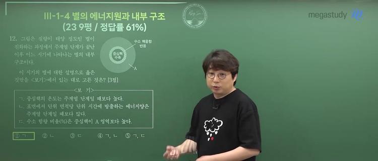 외행성 탐사 파트 분석 - screenshot_01.jpg