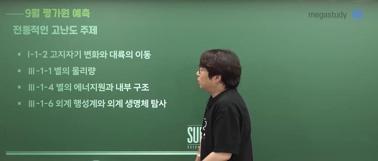 전통적 고난이도 4대 주제 - screenshot_11.jpg