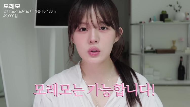 💇‍♀️ 헤어케어 추천템 - screenshot_11.jpg