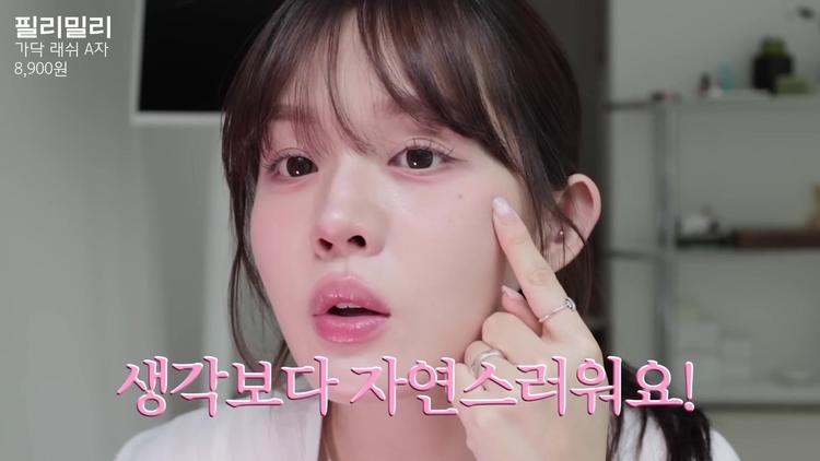 💄 가닥속눈썹과 건강 보조제 - screenshot_01.jpg