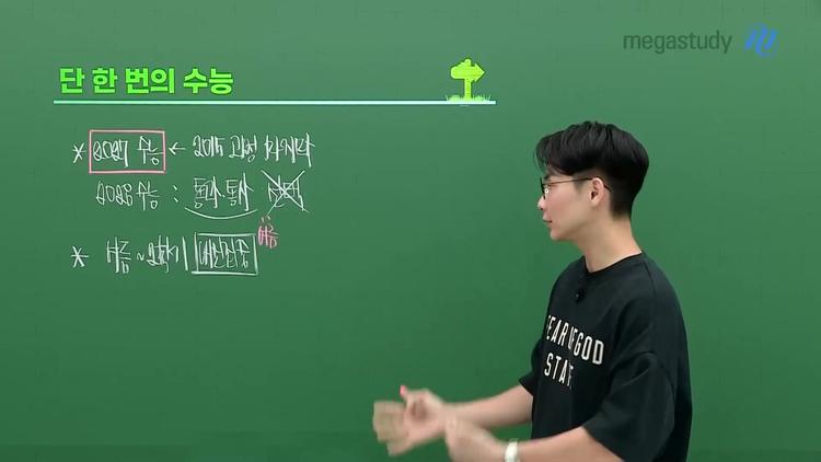 # 수시 준비 학생들의 전략 - screenshot_07.jpg