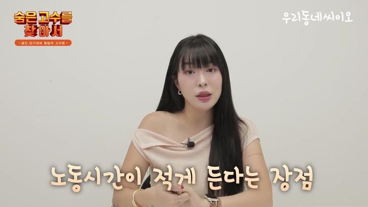 결론 - screenshot_01.jpg