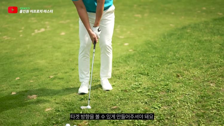고난도 로브샷 완전 정복 - screenshot_04.jpg
