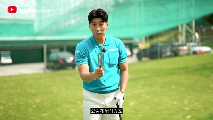 높이 띄우는 어프로치: 누구나 할 수 있는 방법 - screenshot_09.jpg
