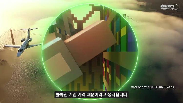 상승하는 게임 가격과 구독 서비스의 매력 - screenshot_11.jpg