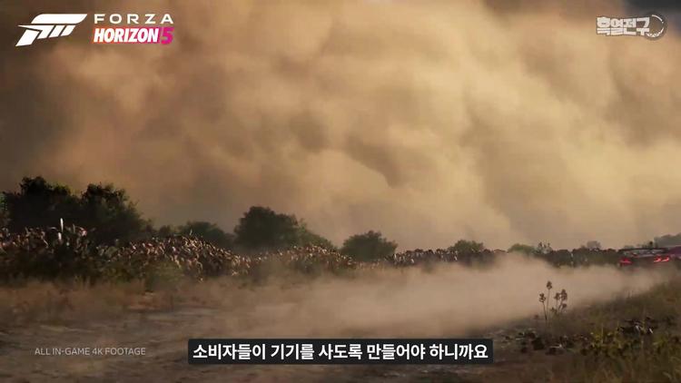 독점 게임의 부재와 경쟁력 상실 - screenshot_11.jpg