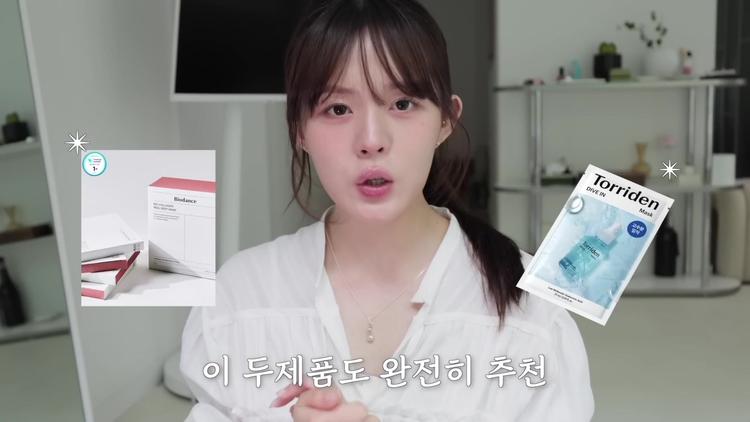 🫧 등드름·가슴드름 박멸 조합 - screenshot_01.jpg