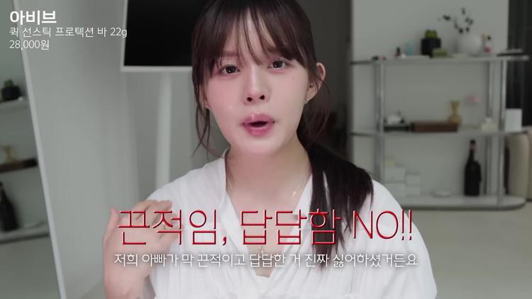 ☀️ 선케어 제품 추천 - screenshot_11.jpg