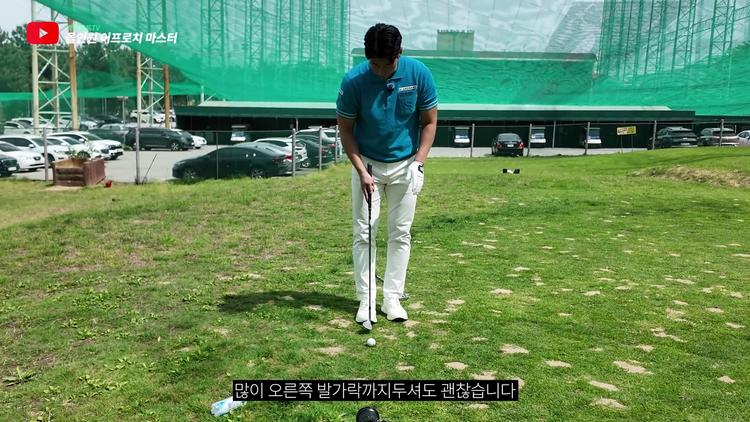 세상에서 가장 쉬운 런닝 어프로치 - screenshot_04.jpg