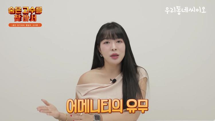 창업 시 반드시 알아야 할 주의사항 - screenshot_01.jpg