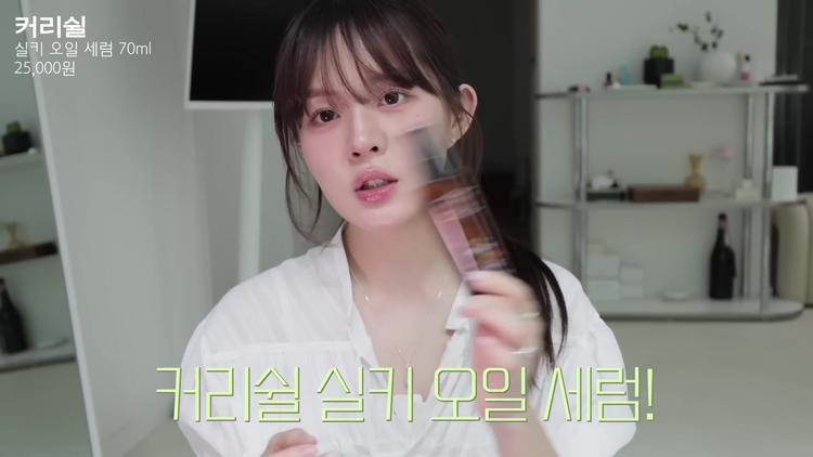 💇‍♀️ 헤어케어 추천템 - screenshot_03.jpg