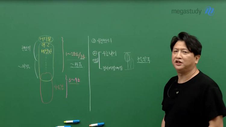 # 3. 잘 맞는 대학 찾기 - screenshot_01.jpg