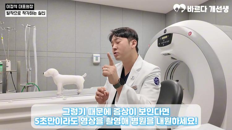 발작과 실신, 어떻게 구별할까? - screenshot_11.jpg