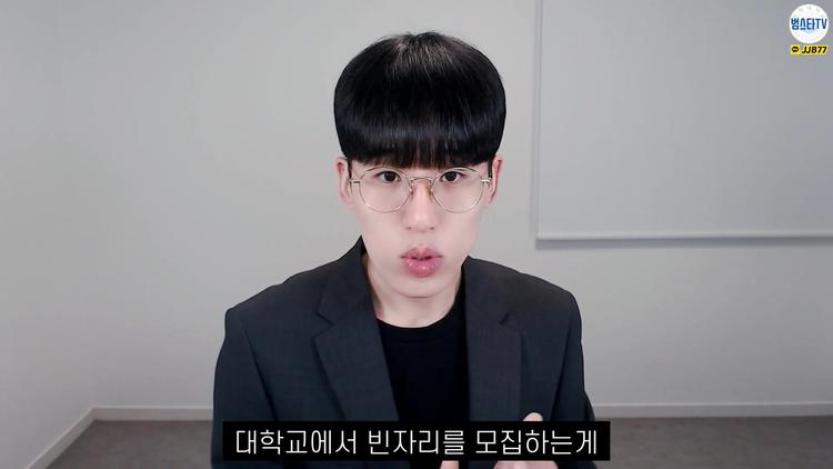 입시 전략: 편입학이 답이다 - screenshot_11.jpg