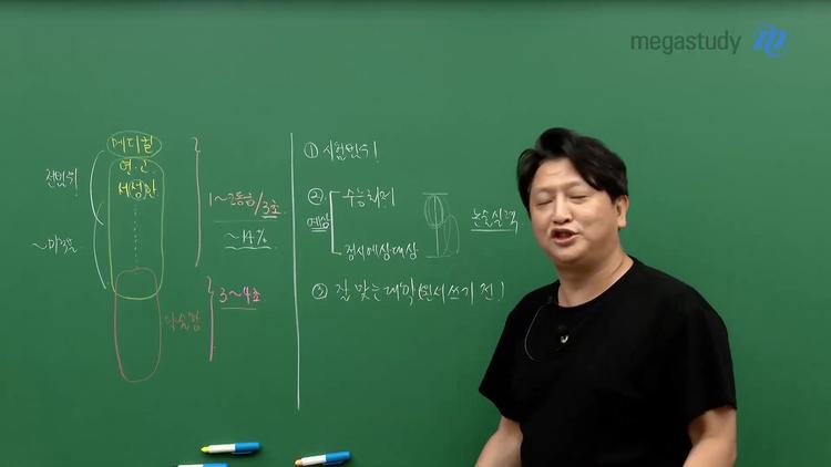 # 3. 잘 맞는 대학 찾기 - screenshot_11.jpg