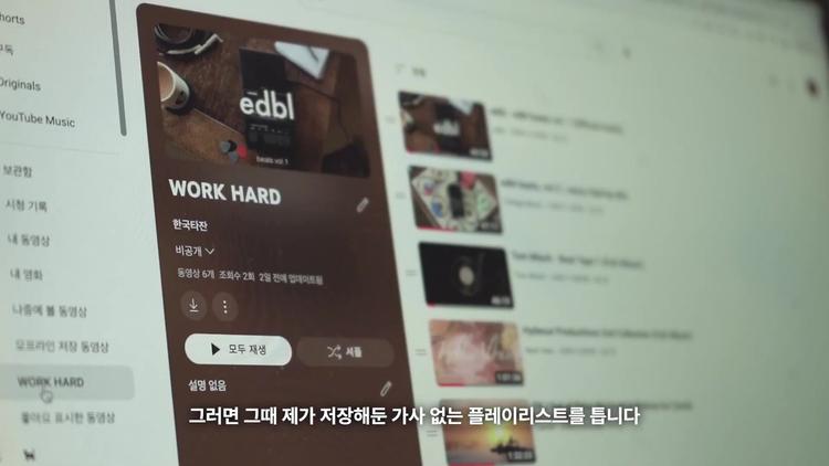 3. 가사 없는 플레이리스트 듣기 - screenshot_11.jpg