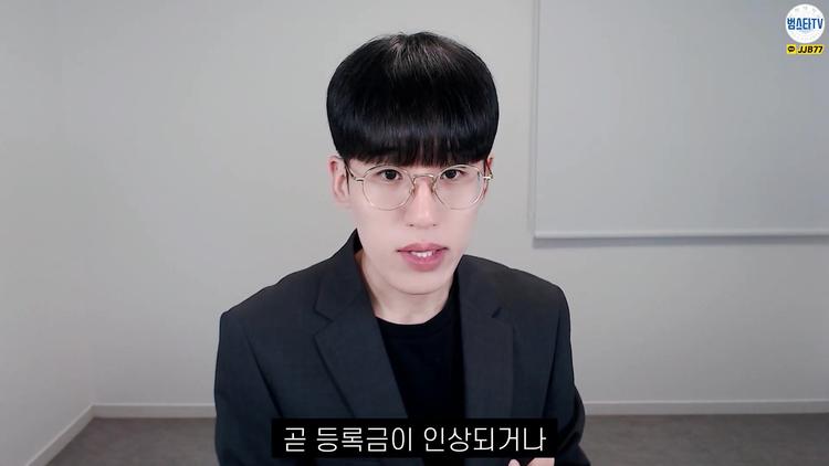 입시 전략: 편입학이 답이다 - screenshot_01.jpg