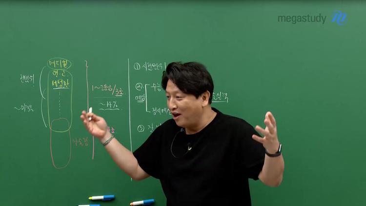 대학별 논술의 특성은 완전히 다르다 - screenshot_11.jpg