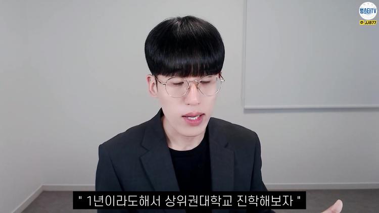 실제 체감하는 편입 트렌드 변화 - screenshot_01.jpg