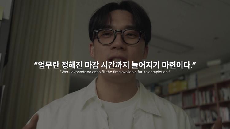 2. 나만의 데드라인 세우기 - screenshot_04.jpg