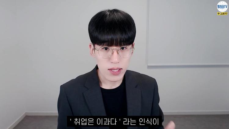 첫 번째 키워드: 이과 선호 현상 - screenshot_11.jpg