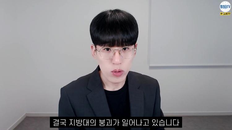 네 번째 키워드: 지방대의 붕괴 - screenshot_01.jpg
