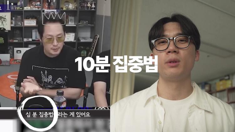 5. 10분만 하기 - screenshot_01.jpg