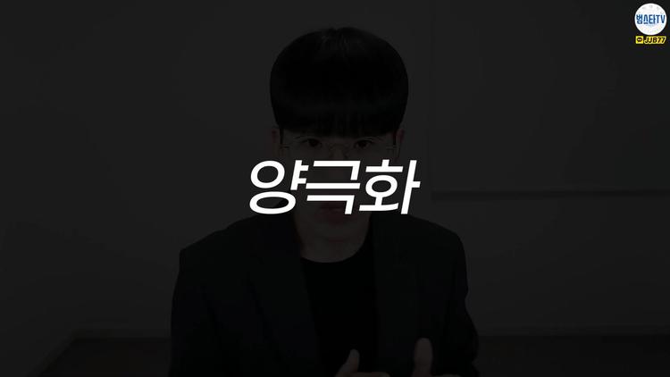 네 번째 키워드: 지방대의 붕괴 - screenshot_08.jpg